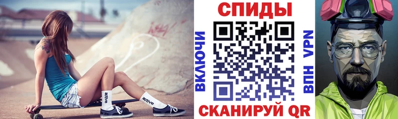 АМФЕТАМИН Розовый закладка Надым