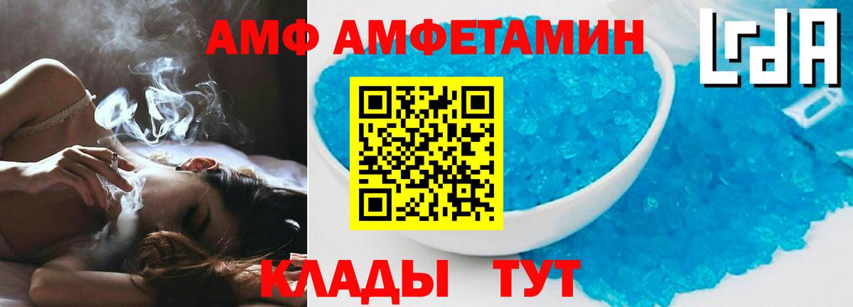 Мефедрон Надым