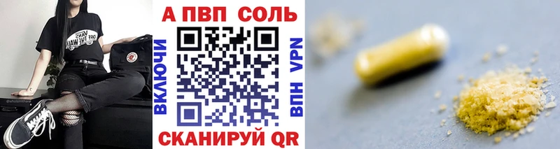 Альфа ПВП СК КРИС Надым