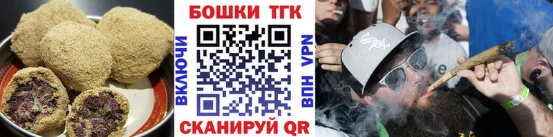 Печенье с ТГК конопля  Надым 