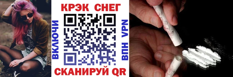 Кокаин Fish Scale  Надым 