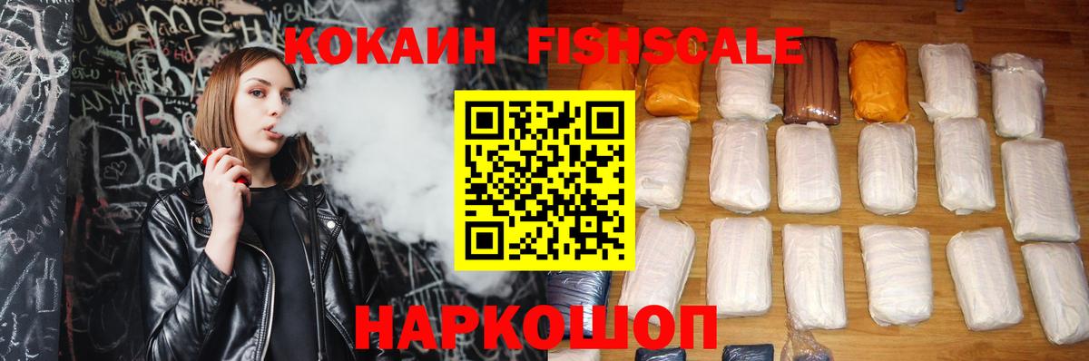 наркота  Вход с VPN  Надым  КОКАИН 99%  КОКАИН Колумбийский 