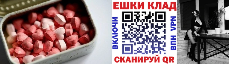 ЭКСТАЗИ DUBAI  Надым 