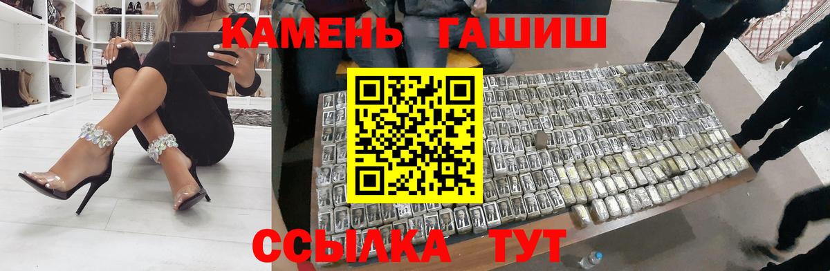 Гашиш индика сатива  Гашиш индика сатива  Вход с VPN  Надым 