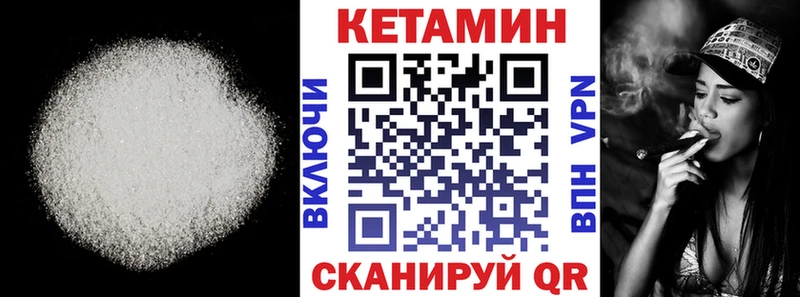 Кетамин VHQ  MEGA онион  Надым 