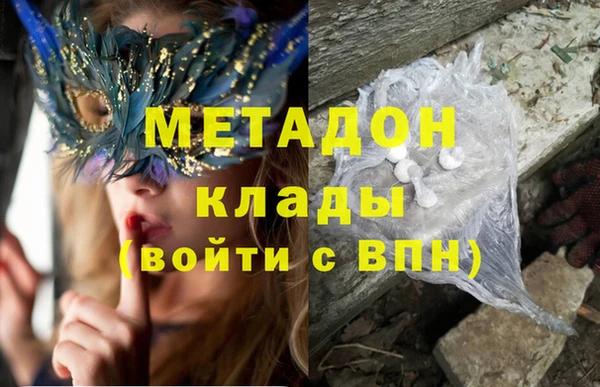 сатива Богородицк