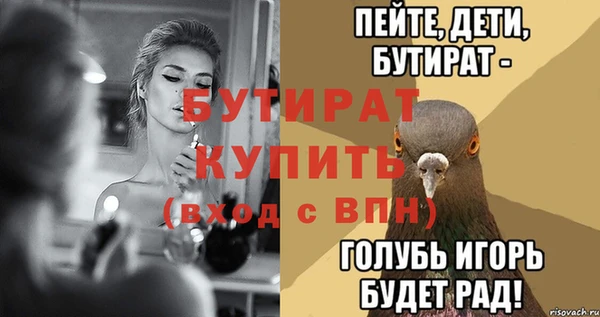 ALPHA-PVP Беломорск