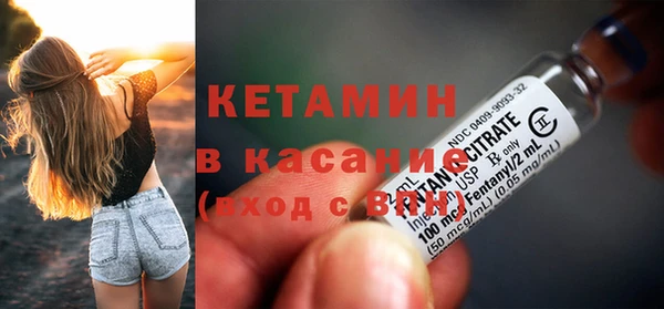 сатива Богородицк