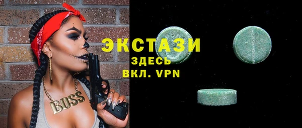 амфетамин Рославль