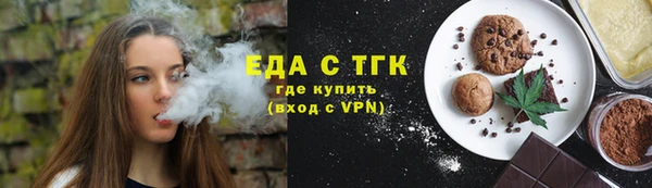 сатива Богородицк