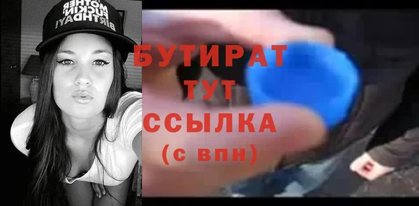 сатива Богородицк