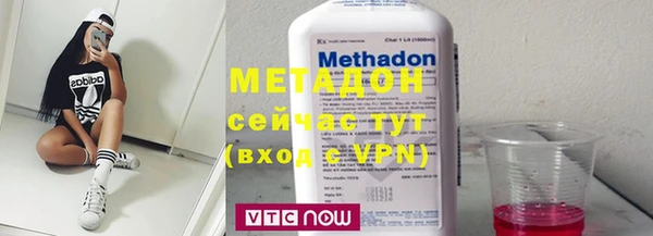 хмурый Богородск