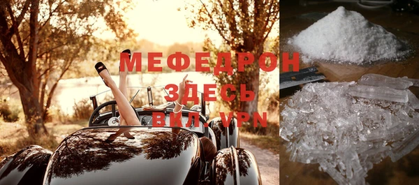 сатива Богородицк