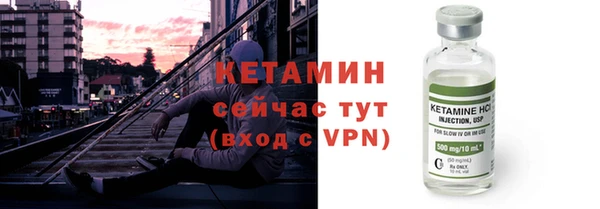 сатива Богородицк