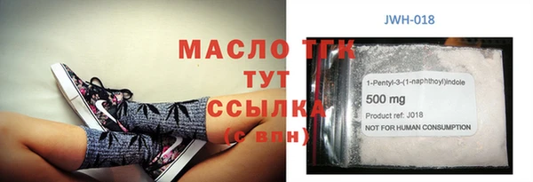 сатива Богородицк
