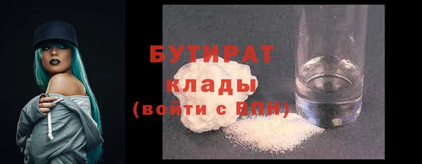 хмурый Богородск