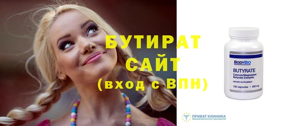 хмурый Богородск