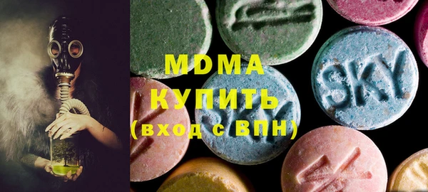 сатива Богородицк
