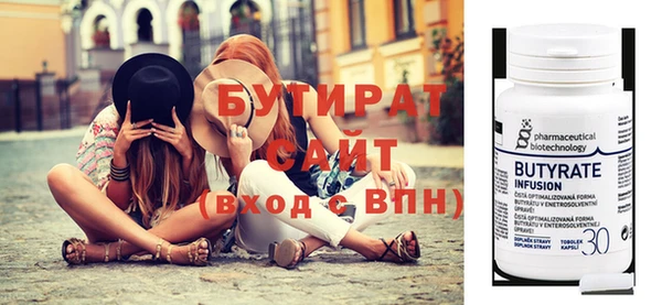 прущая мука Белоозёрский