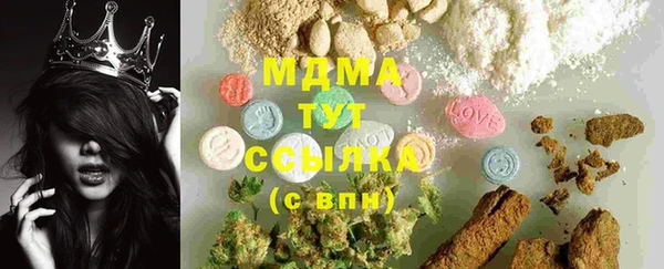 сатива Богородицк