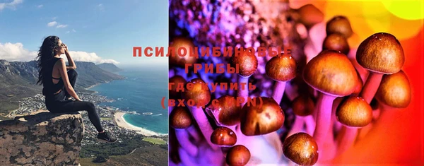 кокаин премиум Ростов