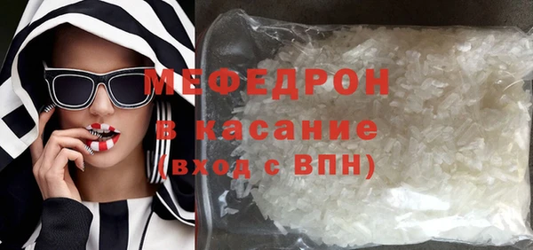 хмурый Богородск