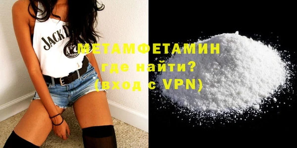 хмурый Богородск