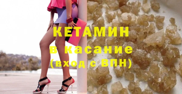 сатива Богородицк
