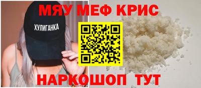 spice Ипатово