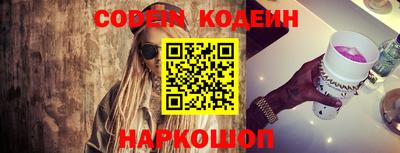 мефедрон VHQ Ирбит