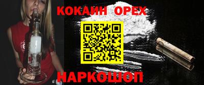 spice Ипатово