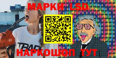 spice Ипатово