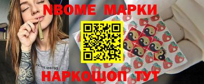 spice Ипатово