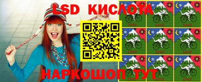 spice Ипатово