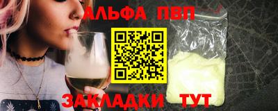 мефедрон VHQ Ирбит