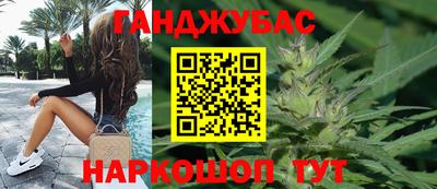spice Ипатово