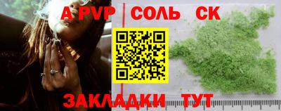 мефедрон VHQ Ирбит