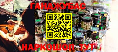 мефедрон VHQ Ирбит