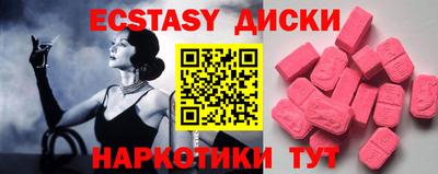 spice Ипатово