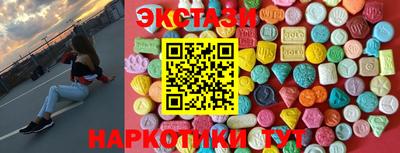 синтетический гашиш Кандалакша