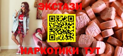 spice Ипатово
