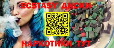 spice Ипатово
