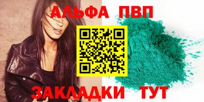мефедрон VHQ Ирбит