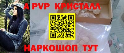 spice Ипатово
