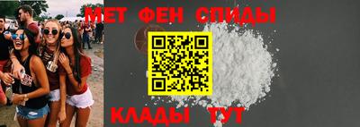 spice Ипатово