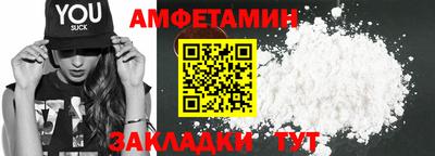 spice Ипатово