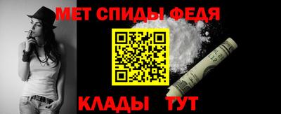 мефедрон VHQ Ирбит