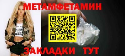 spice Ипатово