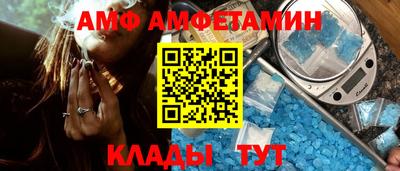 spice Ипатово