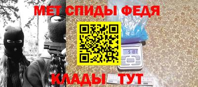spice Ипатово